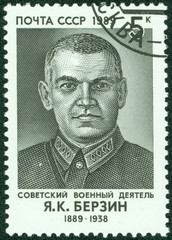 stamp printed in USSR shows Y. Bersin