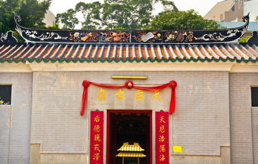 Fototapeta premium Tin Hau Temple,Sea Godess, Stanley, Hong Kong