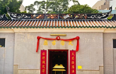 Zelfklevend Fotobehang Tin Hau Temple,Sea Godess, Stanley, Hong Kong © Bill Perry