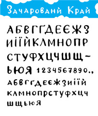 Cyrillic alphabet