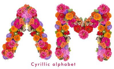  Cyrillic  flower alphabet isolated on white