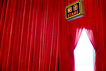 stage entrance with red screen curtain