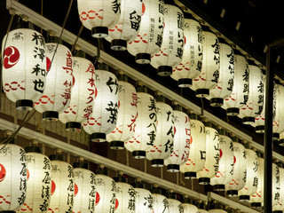 Japanese Paper Lanterns at night