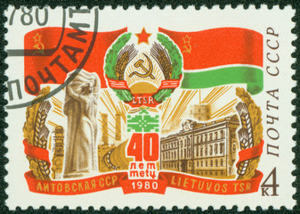 stamp shows the fortieth anniversary of the Lithuanian republic