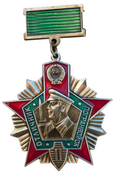Badges of Russian frontier guards