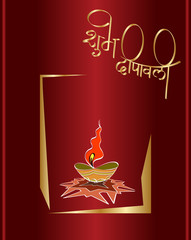 Diwali Greeting