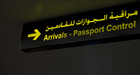 Bilingual airport light sign in English and Arabic