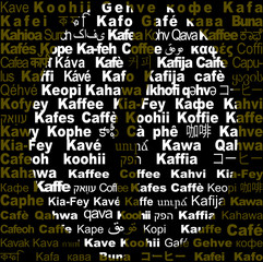 Coffee bean with the word "coffee" in all languages 2