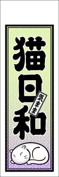 明治時代◆長野県 染物屋 江戸文字商業用文字模様の型紙(下絵/原画) 約950枚 明治時代◇長野県 染物屋 江戸文字商業用文字模様の型紙(下絵