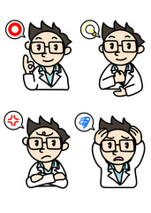 研究者の表情イラスト