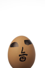 terrorist egg
