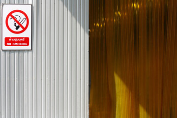 No Smoke Sign in the Factory