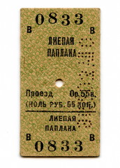 Vintage railway ticket (USSR, Latvia)