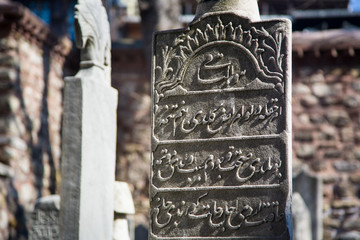 Islamic gravestone in a cemetery