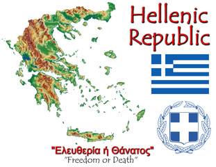 Obraz premium Greece national emblem map symbol motto