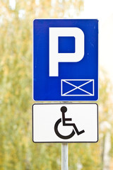 Znak drogowy / Parking miejsce dla inwalidy - obrazy, fototapety, plakaty