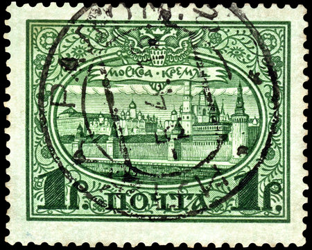 Russia. Vintage postage stamp. The Kremlin, Moscow.
