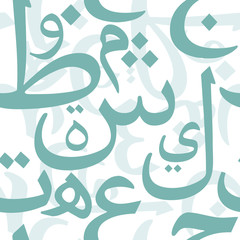 Arabic Letters Seamless Pattern