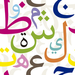 Arabic Letters Seamless Pattern
