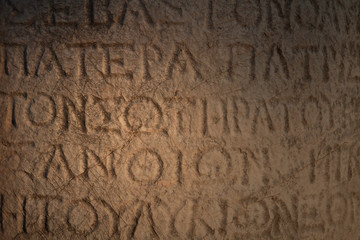 A Greek inscription carved in stone at ancient ruins