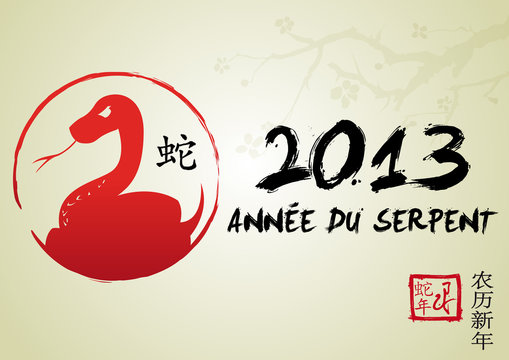 Ann&eacute;e du Serpent