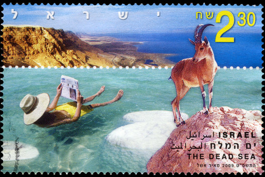 Israel  postage stamp.