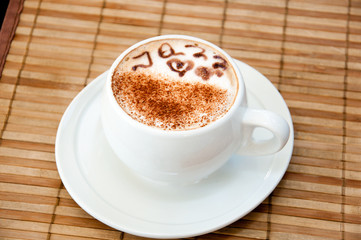 Coffee cup on a bamboo