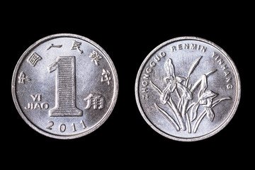 Chinese Yuan Coin