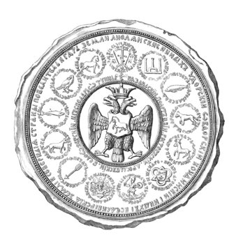 Russian Seal : tsar Ivan IV (LeTerrible) - 16th century - Verso