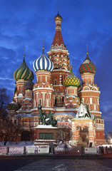 Fototapeta na wymiar Noc Moskwa. Cerkiew Wasyla Błogosławionego