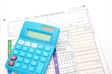 確定申告　電卓　青