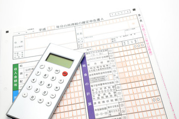 確定申告　電卓　銀