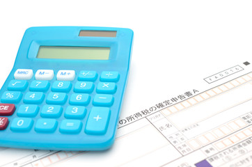 確定申告　電卓　青