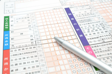 確定申告　ボールペン