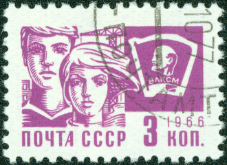 stamp shows a young boy and girl and Lenin emblem