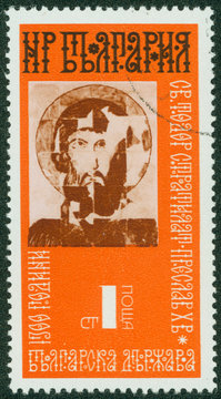 stamp printed in Bulgaria shows image of Jesus
