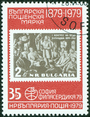 stamp printed in the Bulgaria, shows a post-war postage stamp