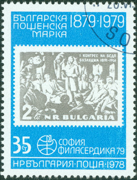 stamp shows a post-war postage stamp in Bulgaria in 1961