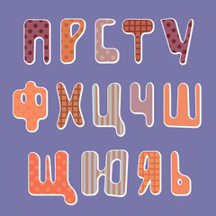 Textile alphabet