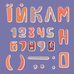 Textile alphabet