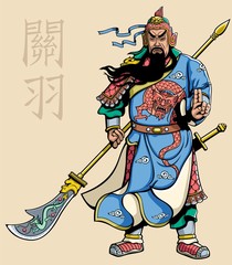 Chinese Warrior 2