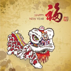 Vintage chinese new year lion dance