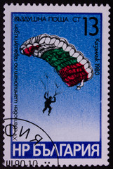 Naklejka premium Postage stamp