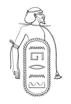 Antique Egyptian Script : "Mesopotamia"