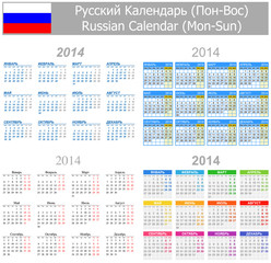 2014 Russian Mix Calendar Mon-Sun