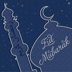 Fototapeta premium Eid Mubarak