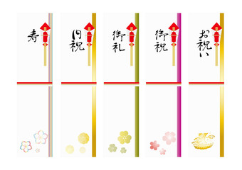 熨斗短冊 お祝い 御礼 内祝い 寿