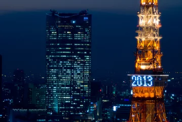 Poster 東京の夜景と東京タワー © 歌うカメラマン