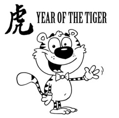 Outlined Tiger Waving A Greeting