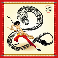 Chinese Snake New Year